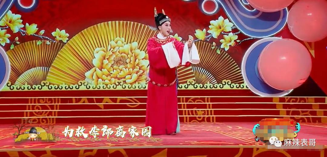 蒙奇奇事件,蒙淇淇翻车