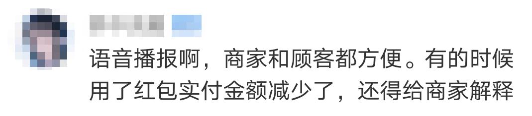 女子带孩子买鞋用计算器假装付款,女子给孩子买鞋用计算器假装付款