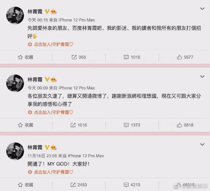 林青霞大陆朋友圈,林青霞朋友圈高清图片