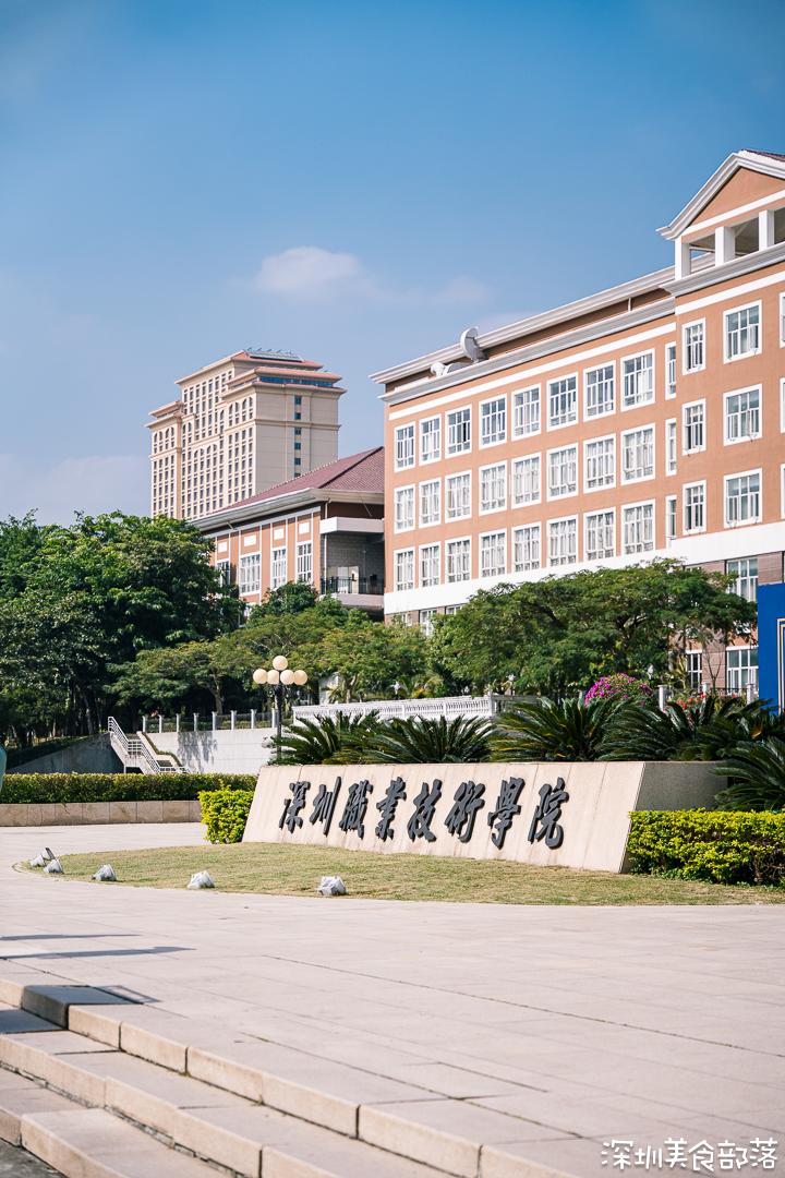 深职院，真的太太太太太好吃了