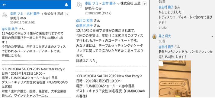 日本商场暖心服务,日本商场提供的服务