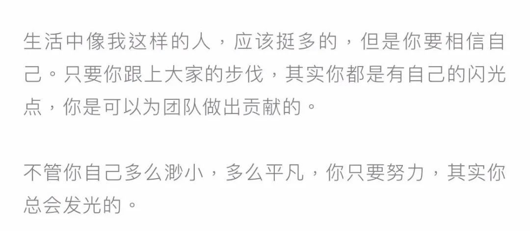 吴昕从小粗腿变女团,吴昕变了吗