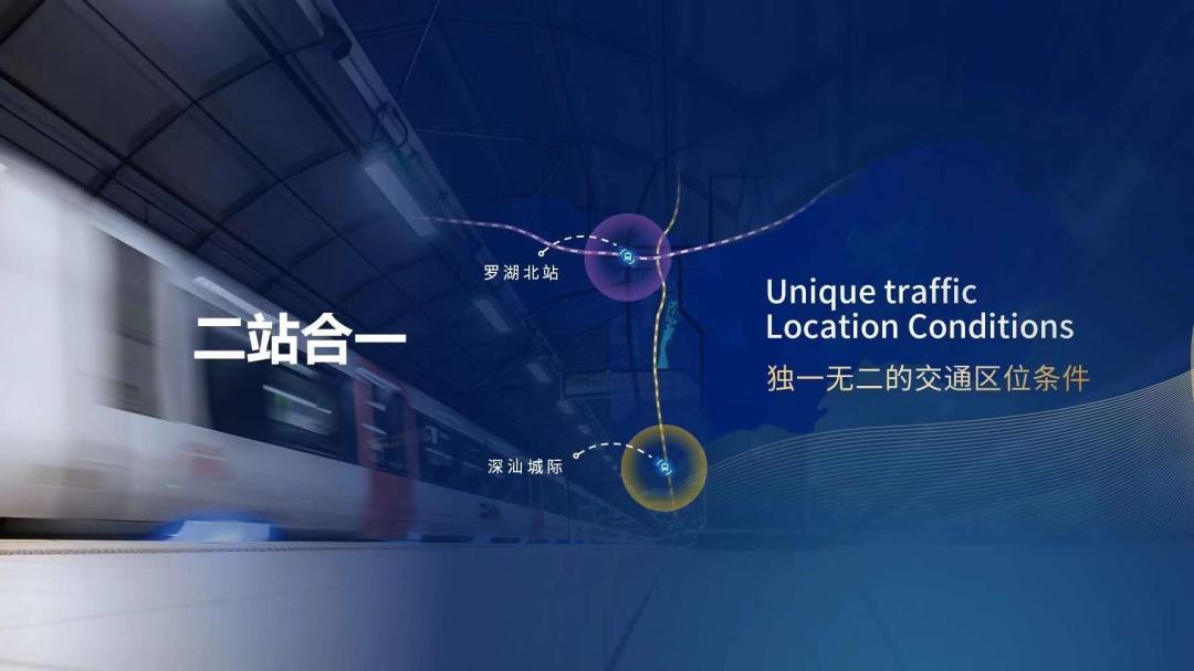 罗湖未来最值得投资的区域,深圳罗湖板块未来发展如何