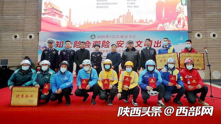 快递行业交通安全管理规范,快递行业交通安全管理