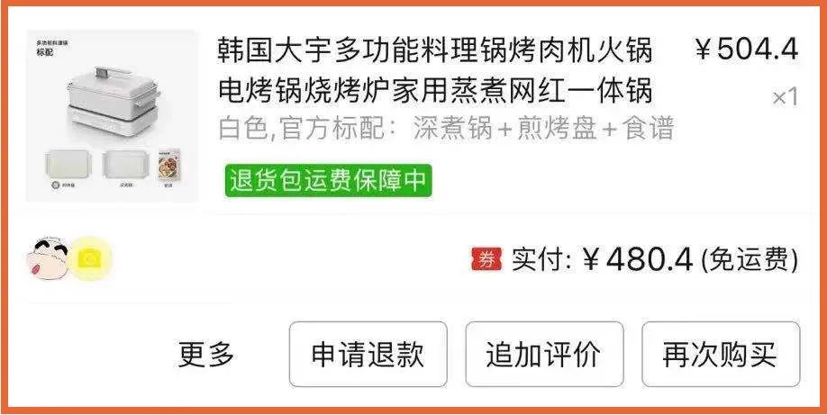 这世界上真有在拼夕夕购物而不翻车的人吗？