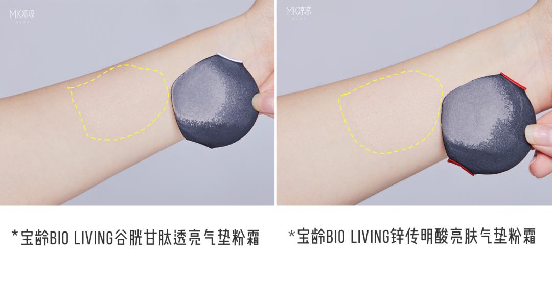 大牌气垫推荐公认好用大干皮评测,所有肤质都适用的气垫