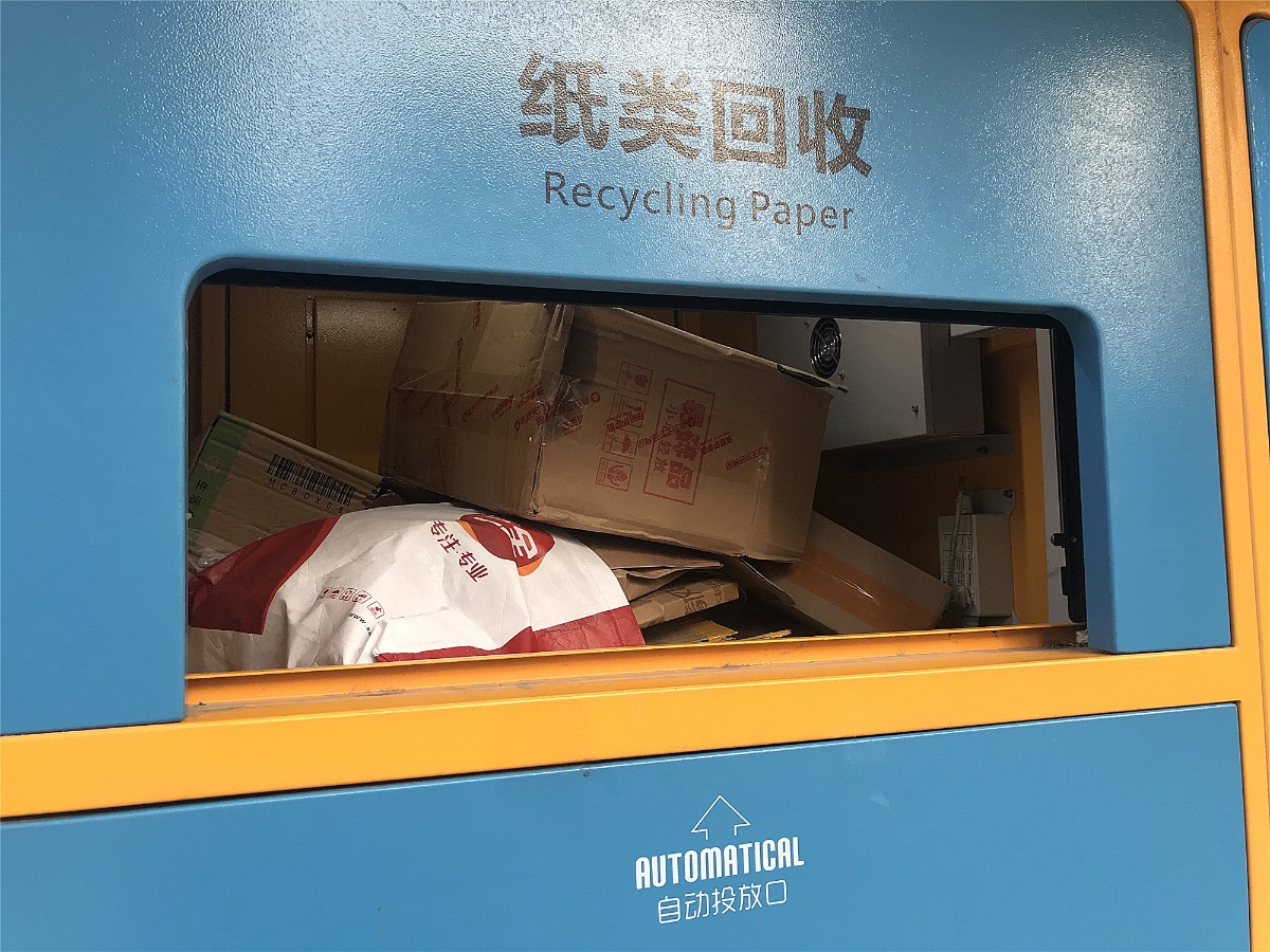 智能垃圾回收机可行吗,智能垃圾回收系统修理