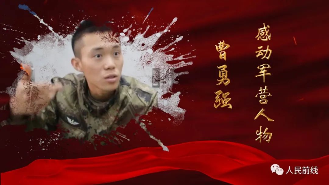 对退伍老兵的衷心祝愿,礼赞退伍老兵