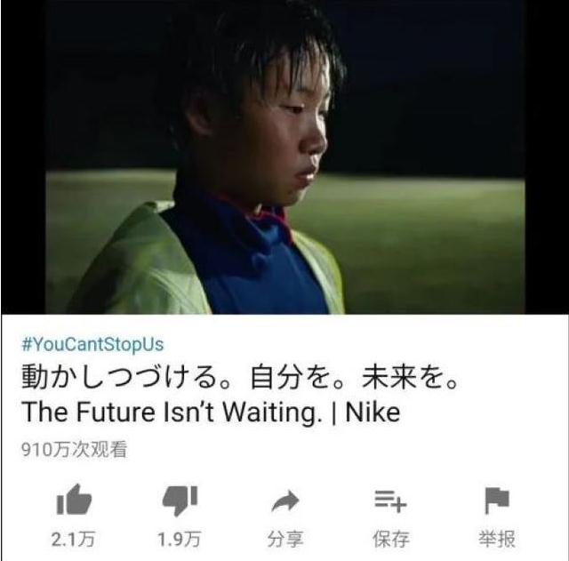nike反击广告,歧视耐克