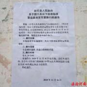 孩子在学校受伤判决学校无责,学生在学校被同学绊倒骨折赔偿