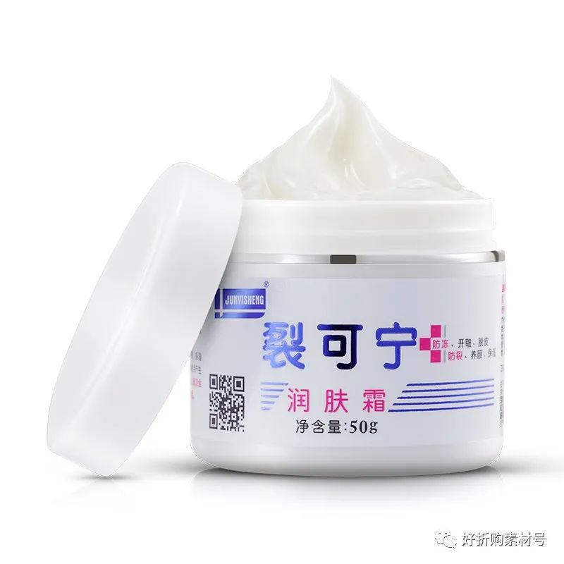 军医生裂可宁多少钱一盒,19.9元2瓶皲裂膏