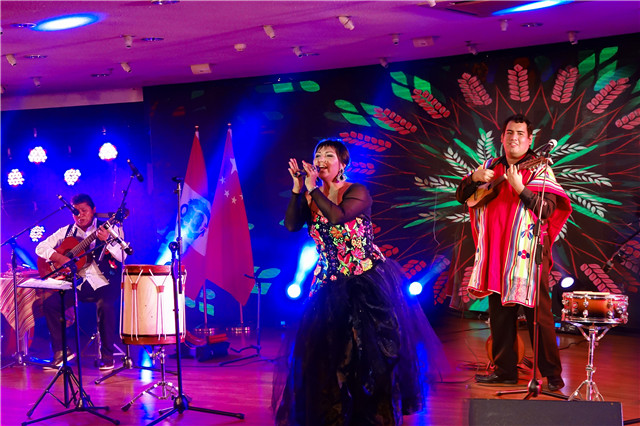 南美洲国际文化节,拉美文化交流中心