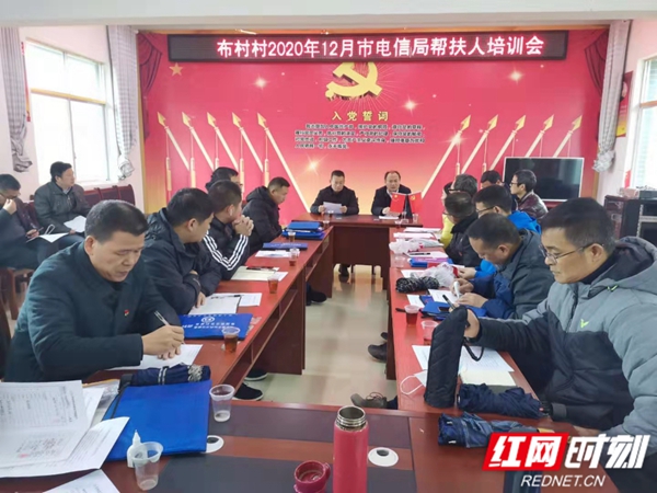 怀化市辰溪县仙人湾乡布村,湖南怀化仙人湾布布村