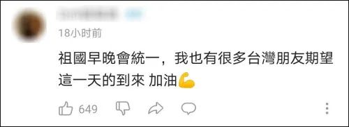 台湾网红在台湾粉丝数量,粉丝不到1500台湾网红