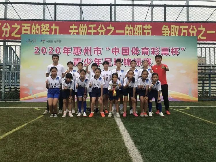 小足球大魅力惠东校园足球氛围渐浓