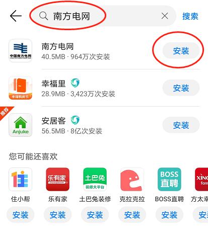 玉林电费网上怎么交,玉林市交电费去哪里交