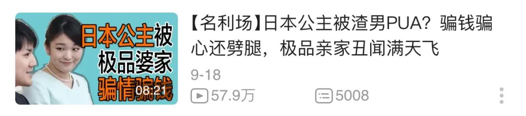 日本最美王妃排名,日本王室最美的王妃