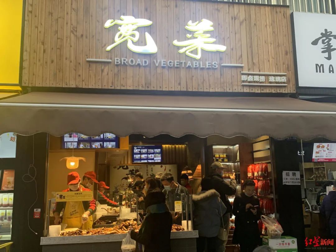 成都又新添一大波“明星店”!关晓彤的奶茶、黄晓明的复古烤肉、网红厨师王刚的秘制卤菜…都来啦