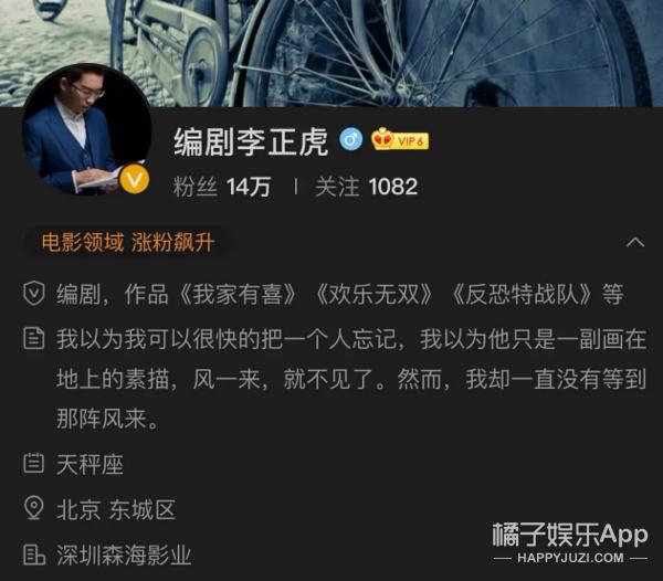 焉栩嘉粉丝和解事情澄清,焉栩嘉回应劈腿多名女生传闻