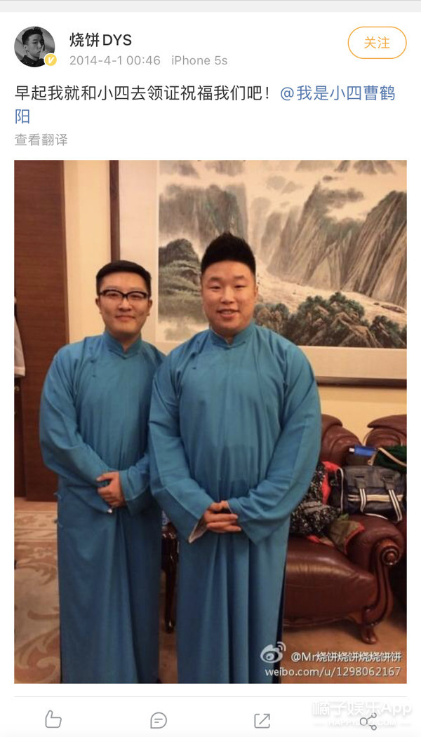 于谦郭德纲20周年相互表白,郭德纲于谦岳云鹏对话