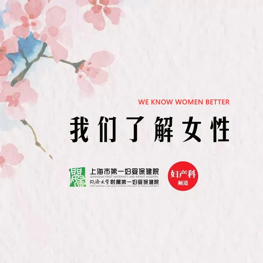 可怕的妇科检查,害怕妇科检查怎么克服