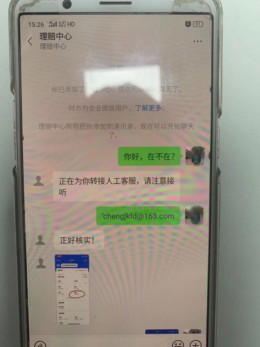 吴兴警方抓获电信诈骗团伙,湖州公安局查电讯诈骗案