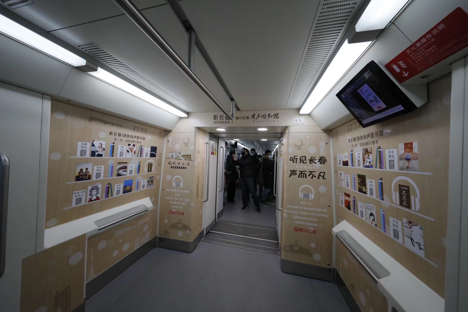 长春公共交通方便,长春的公共交通消息