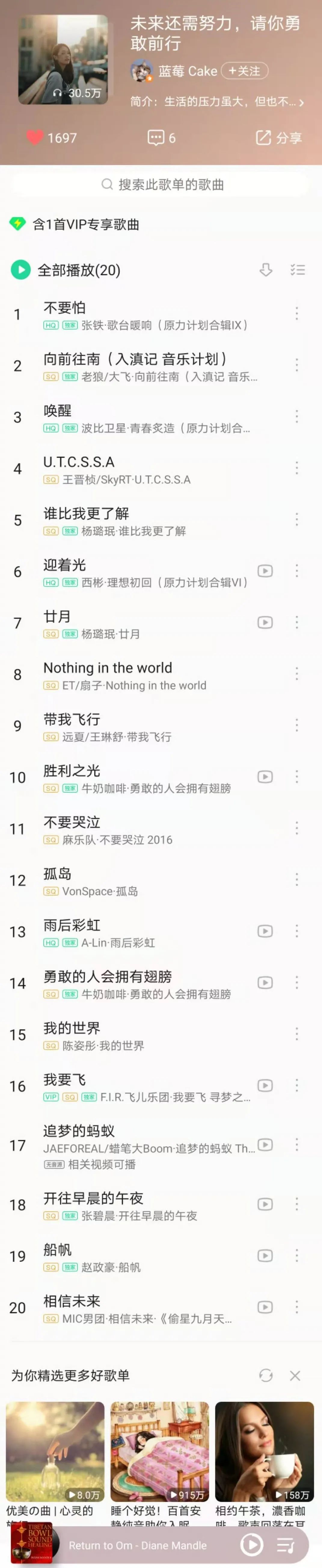 疗愈放松的音乐,冥想音疗绘画
