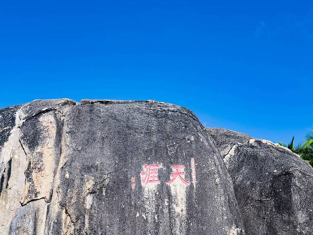 三亚海棠湾吃住攻略,三亚亚龙湾天下第一湾攻略