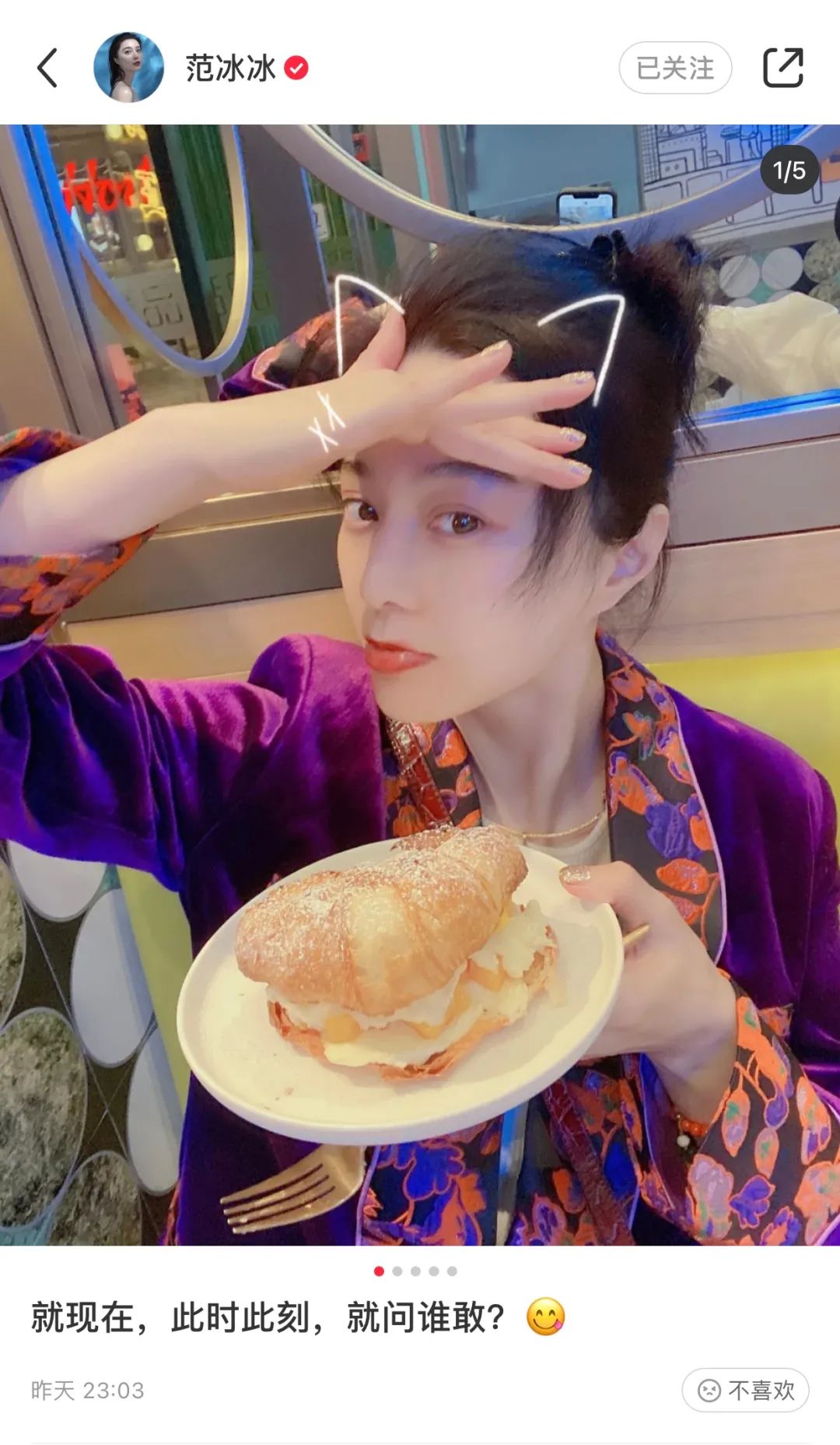 藏在淮海路街角的「传奇糖水铺」，又出爆款“水晶小熊”