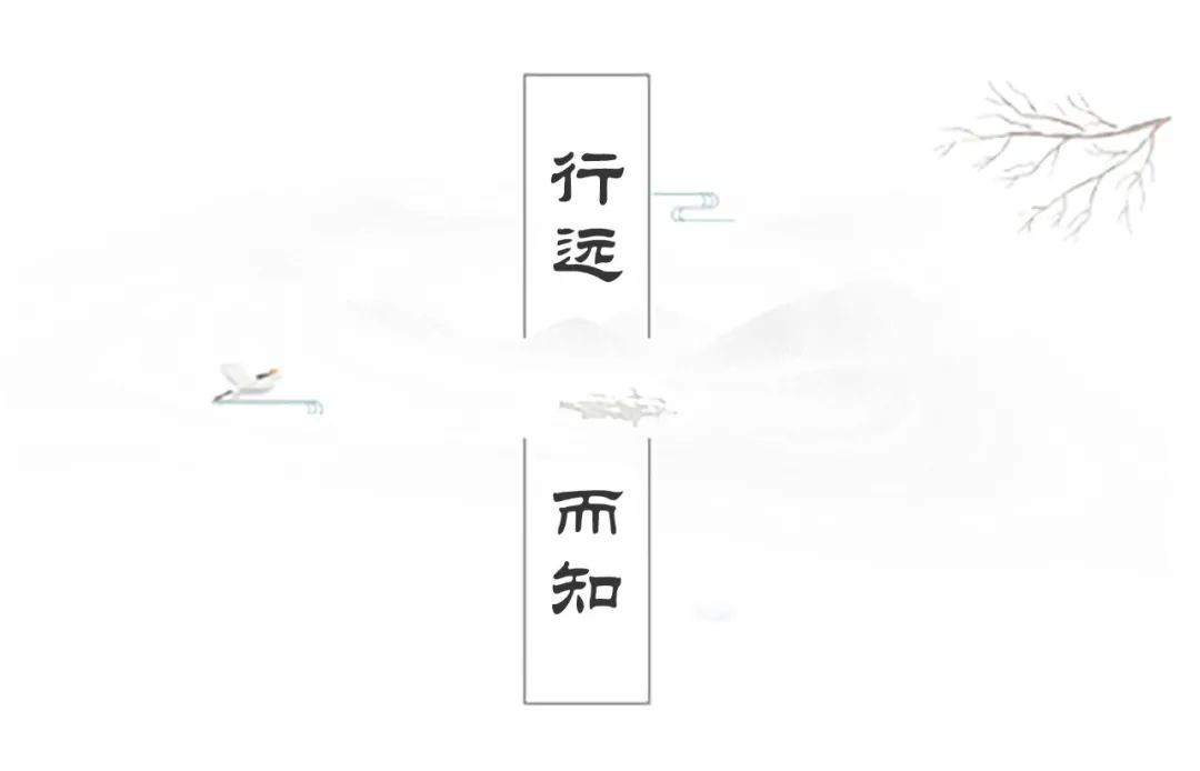 行千里江山，览京室画卷|大兴机场木棉花酒店