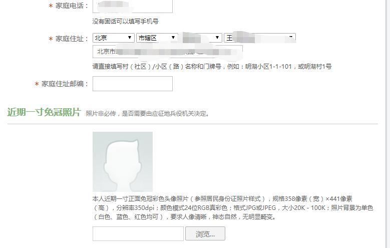 23年全国征兵网兵役登记怎么操作,有了兵役登记证想报名当兵怎么报