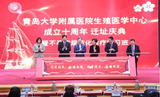 青医附院生殖医学中心,青医附院生殖科在哪个院区