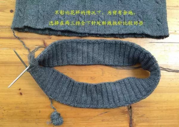 毛衣短了怎么办相关视频,毛衣短了如何补救视频