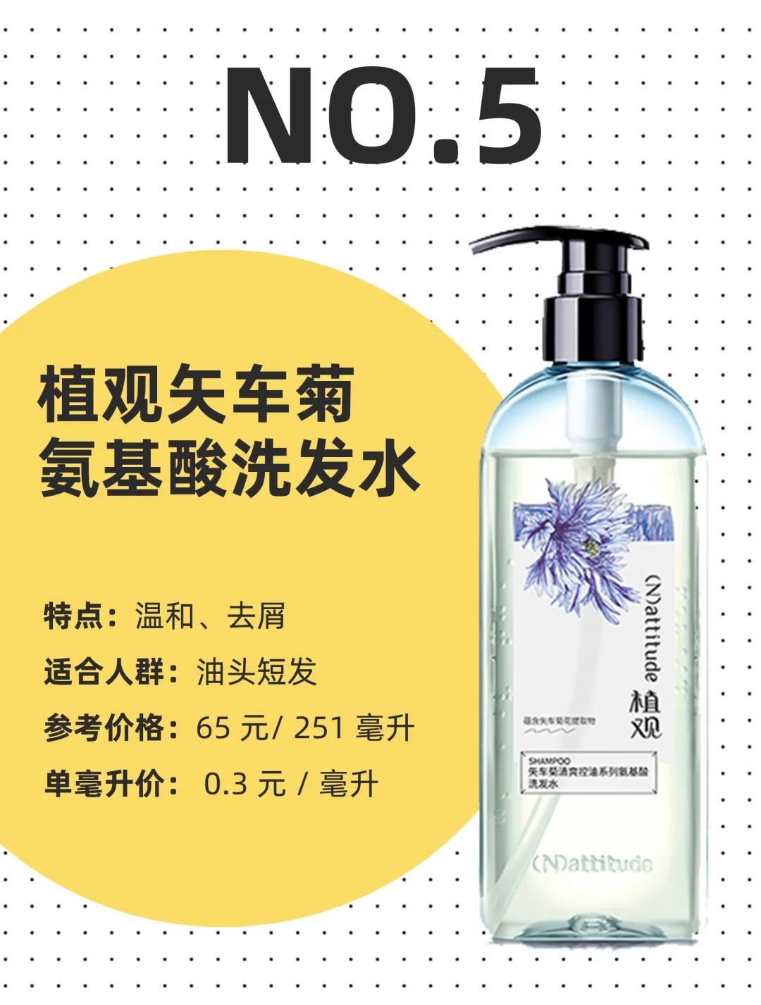 推荐几款最好用的洗发水,最好用的五款洗发水排名