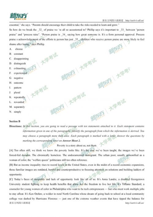 2020年12月英语四级真题第三套讲解,2020年6月英语四级真题及答案解析