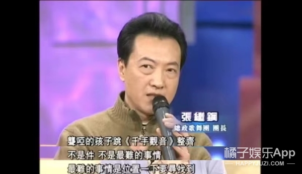 还记得千手观音吗,邰丽华千手观音国外表演