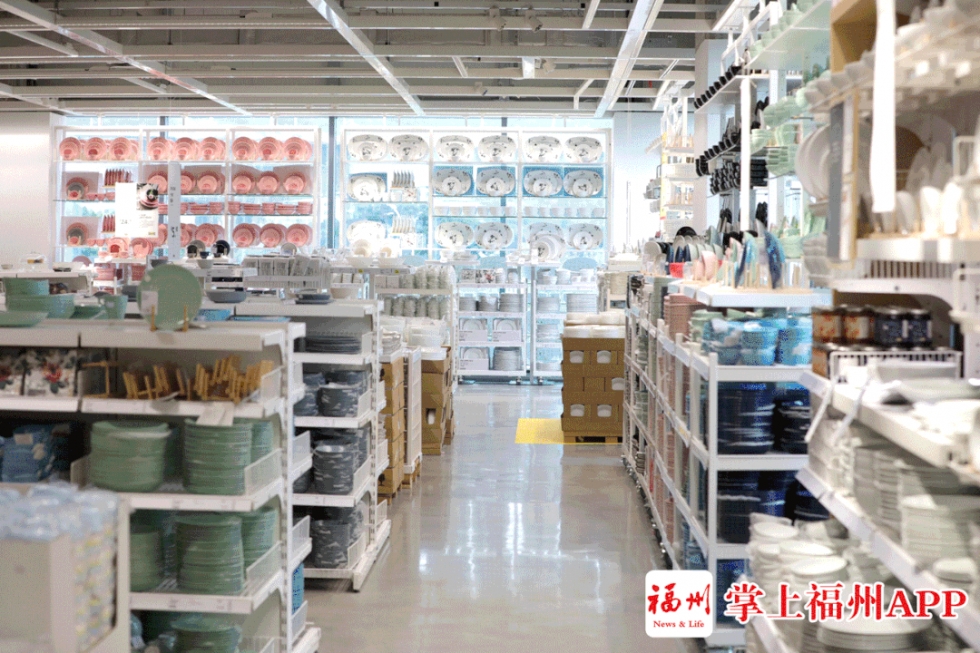 福州宜家2021营业时间,福州宜家开业直播
