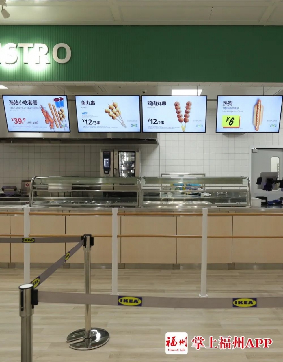 福州宜家2021营业时间,福州宜家开业直播