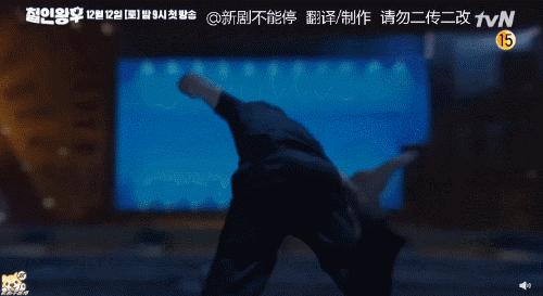 韩版《太子妃》首播收视超《鬼怪》，却因历史问题翻车，白瞎演员