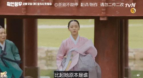 韩版《太子妃》首播收视超《鬼怪》，却因历史问题翻车，白瞎演员