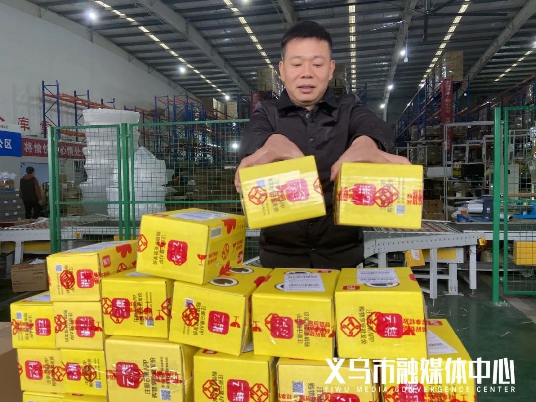 超2500万单！在义乌，不出境“买全球”