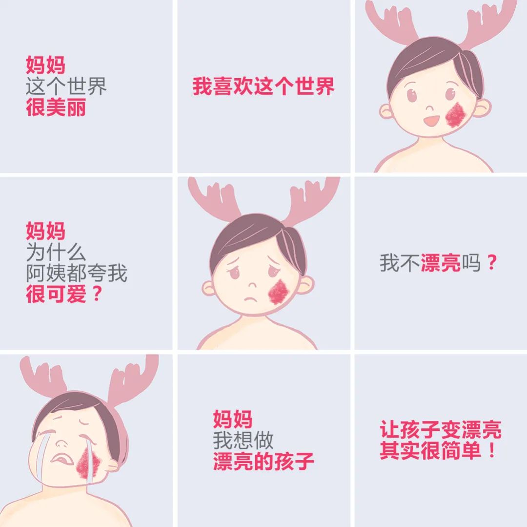 家长注意！2020年贵州血管瘤胎记健康筛查福利已发放仅限45名！速领