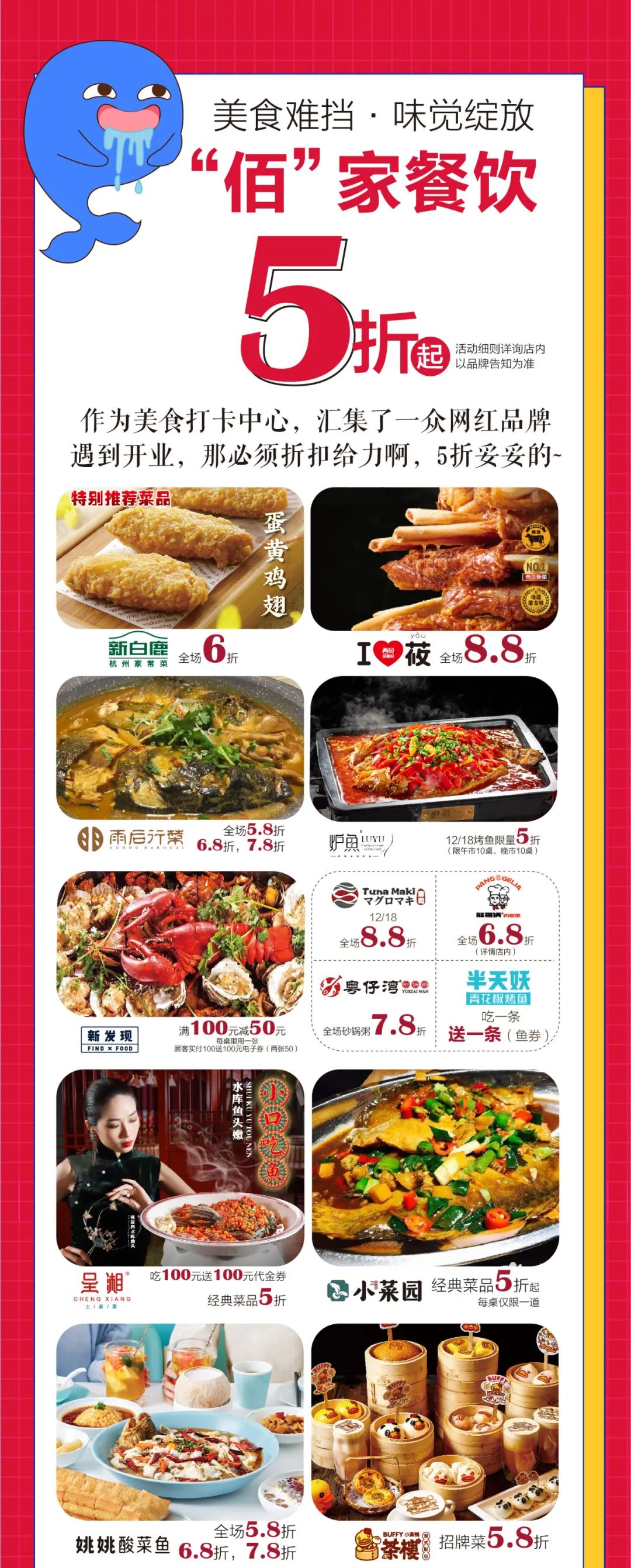 八佰伴购物中心有啥好玩的,八佰伴逛吃