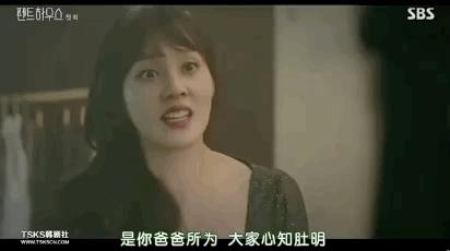 瑞思拜的殿堂级演技，国内热搜也忍不住要给金素妍S卡