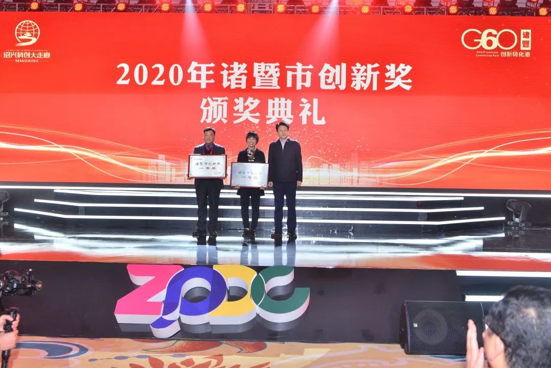 中国袜品创意设计大赛,2020中国绍兴第五届创新大赛