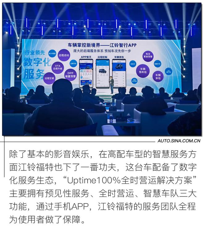 福特新世代全顺pro短轴低顶自驾游,福特新世代全顺pro试驾