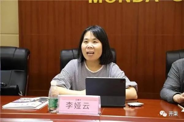 京东数科高管名单,京东数科高管人员名单