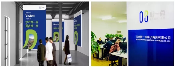 水产电商的机遇,水产新零售电商