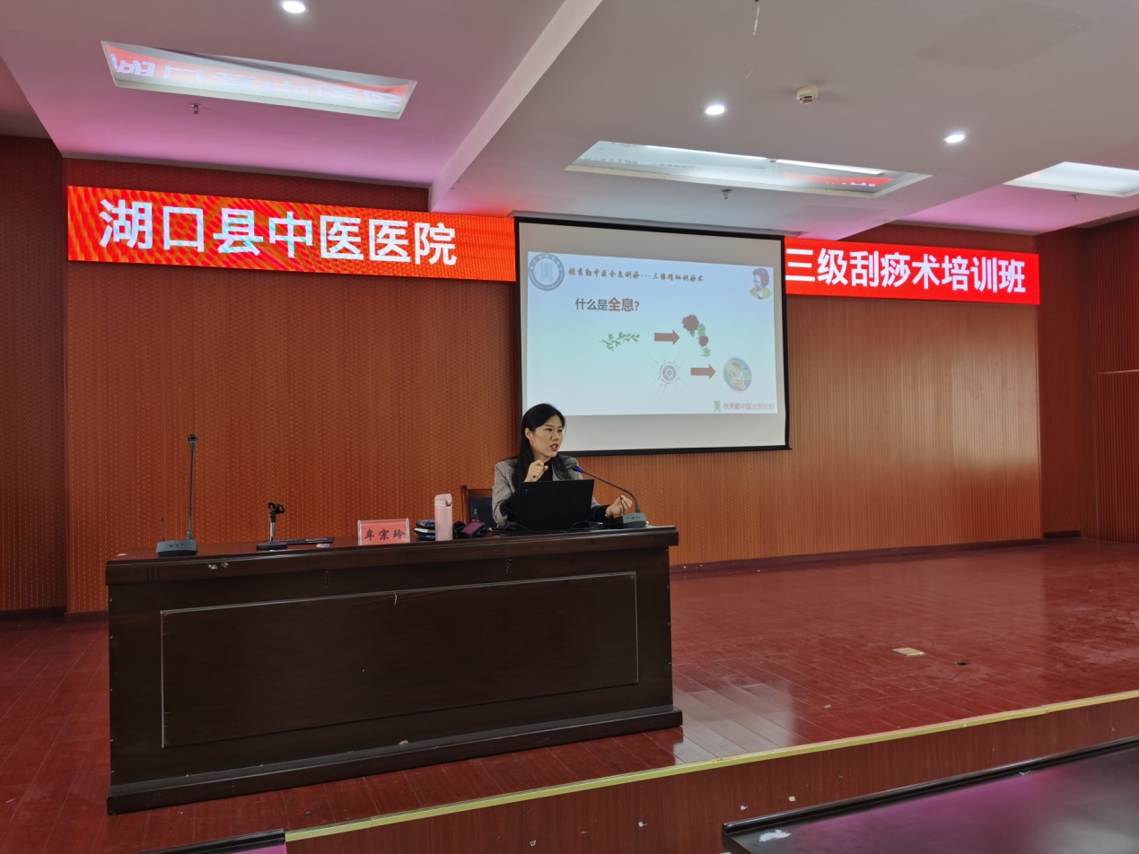 中医刮痧专家张秀勤,张秀勤全息刮痧美容